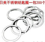 日美 Эластичный брелок для ключей с застежкой