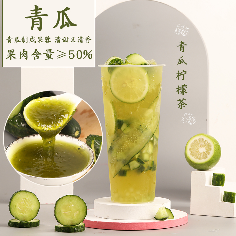 Sunflower Lemon Melon Jam 1L Fruit Berries Green Melon Lemon Tea Multimeat Green Melon Concentrated Juice Fruit Jam Milk Tea Shop Raw