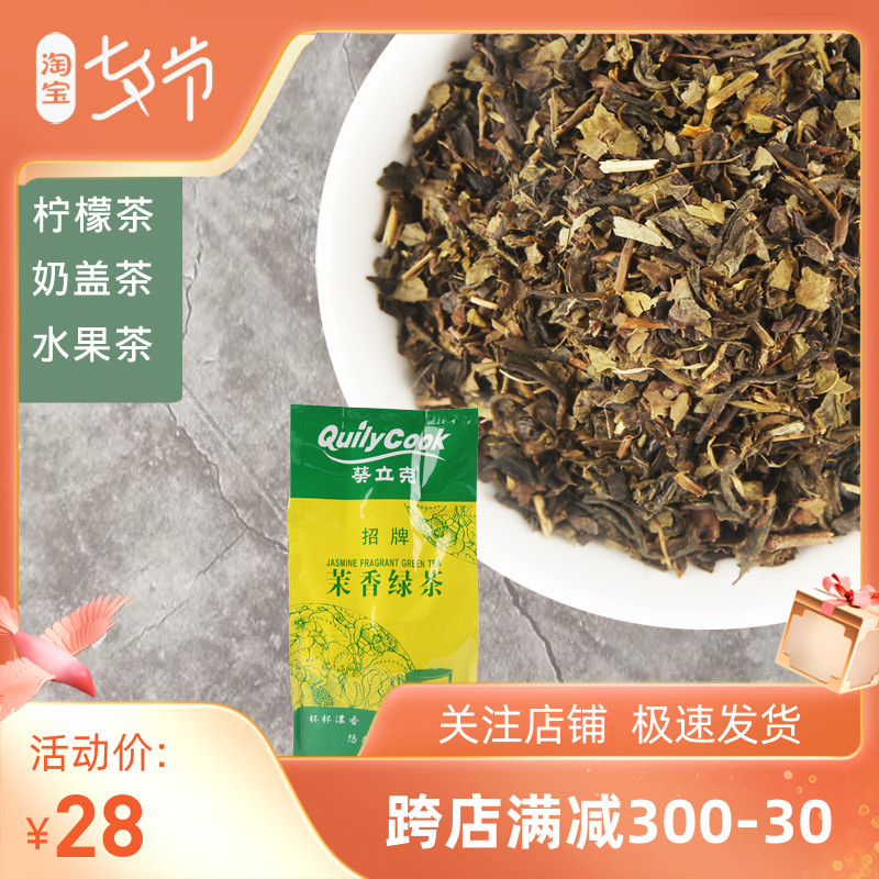 one thousand Festive Anemones SIGNS JASMINE GREEN TEA MILLENNIAL PEARL MILK TEA RAW MILK GREEN WATER FRUIT TEA MILK COVER TEA