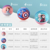 Дисней, баскетбольная форма для мальчиков для детского сада, детский спортивный мяч, игрушка, 3-6 лет