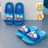 奥特曼 Детские летние тапочки, нескользящие слайдеры для мальчиков, 3-5 лет