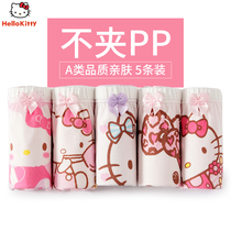 Hello Kitty Girls panties Pure cotton boxer pants Little girl baby Child big child Triangle four corners shorts do not clip pp