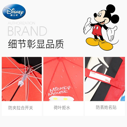 Дисней, мультяшный детский зонтик для мальчиков для детского сада для школьников, 2 лет, 3 лет