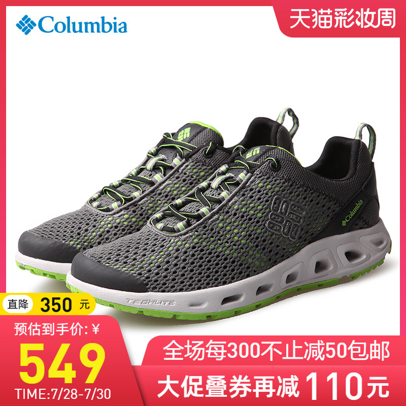 columbia wading shoes