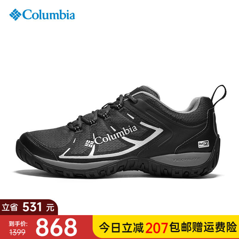 2022 spring summer New products Colombia Columbia waterproof male shoes outdoor sports hiking hiking shoes DM1240