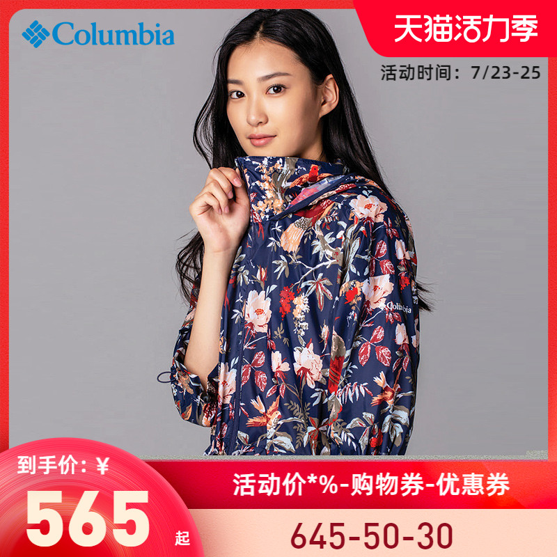 2021 spring and summer new Columbia Columbia outdoor women's light breathable sunscreen clothing skin clothing WR0645