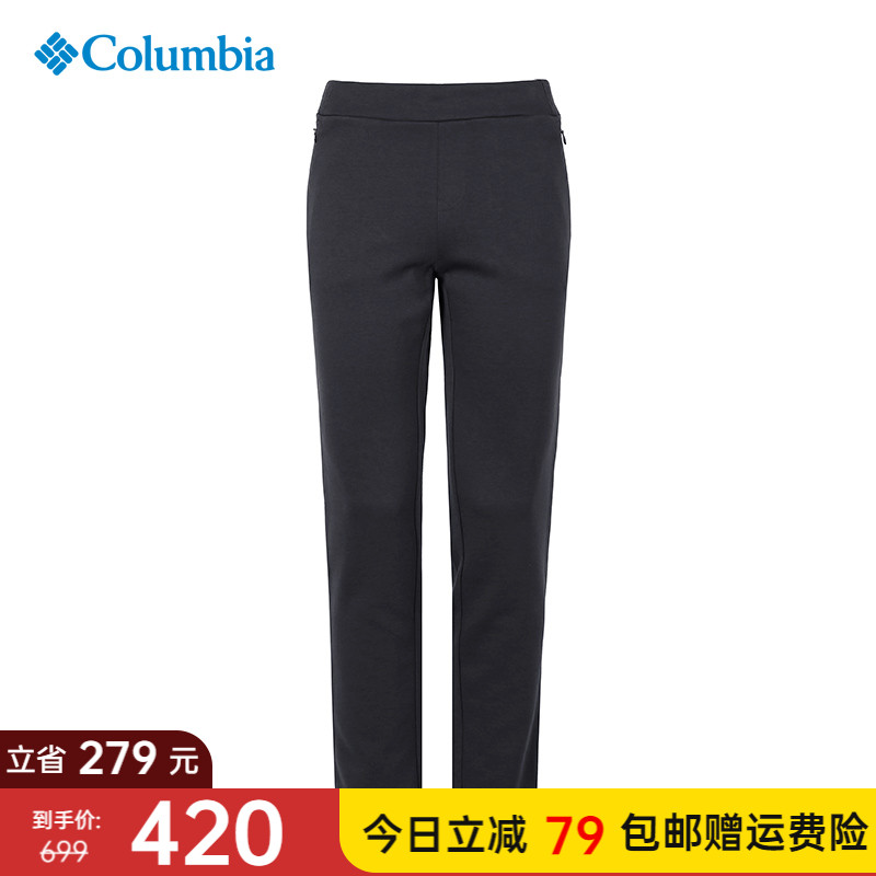 Columbia Columbia Outdoor Sports Spring and Autumn Women's Pants Breathable Casual Knit Long Trousers Sweatpants PL8382