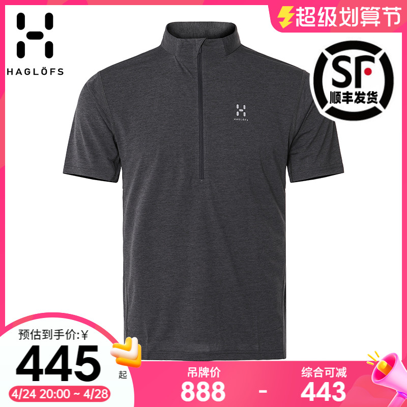 Match stick Haglofs outdoor male speed dry coat Lava running semi-zipper polo stand-up short sleeve T-shirt 603346