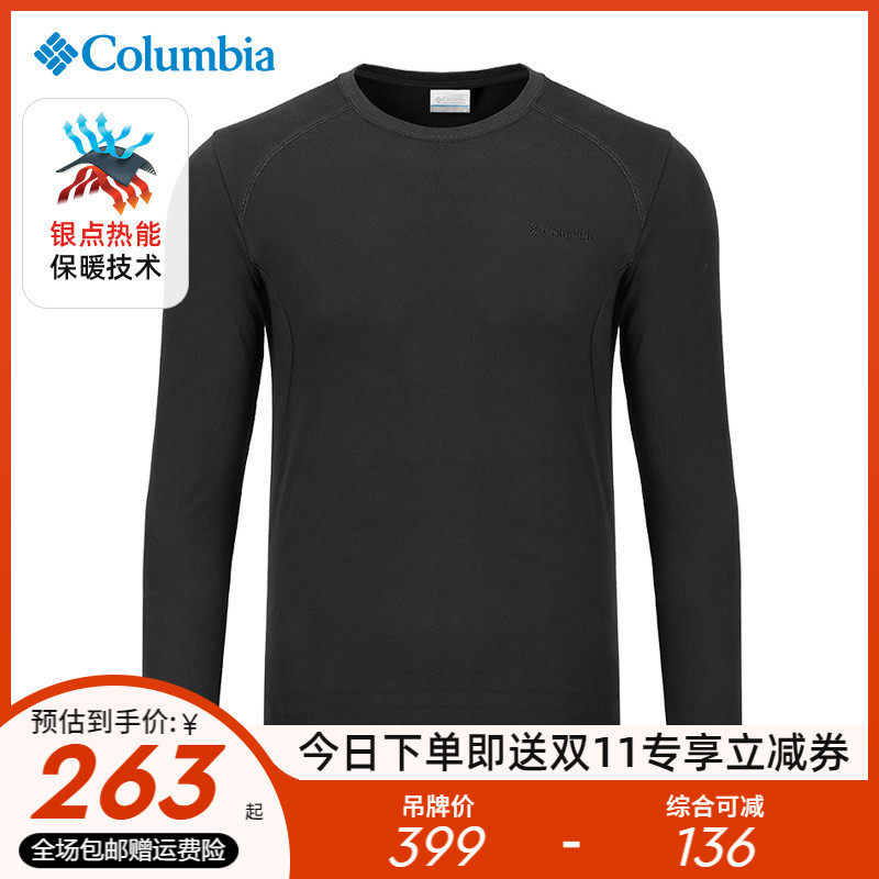 2022 autumn and winter new Colombia Columbia men's thermal thermal underwear long-sleeved T-shirt PM3518