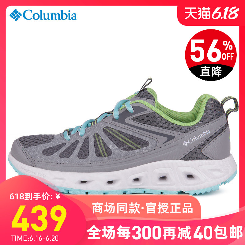 columbia wading shoes