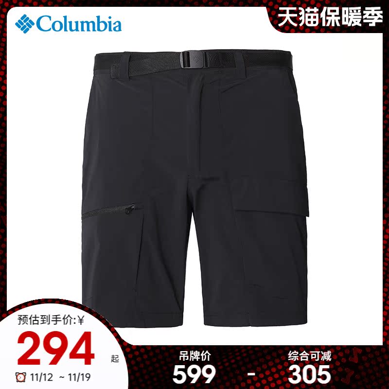 Columbia Columbia outdoor sports men's pants anti-splash water breathable quick dry pants shorts 50% pants AE0423 -Taobao