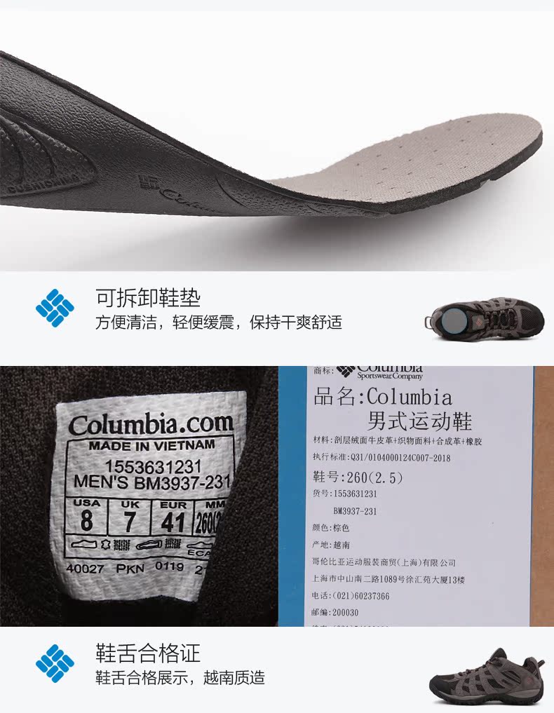 2019 mùa thu và mùa đông mới Giày nam ngoài trời Colombia cổ điển giày đi bộ thoáng khí chống trượt BM3937 - Khởi động ngoài trời giày chống trơn trượt