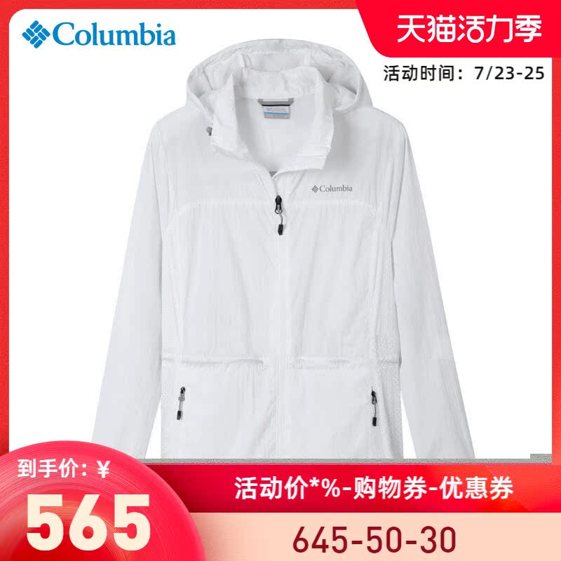 Columbia Columbia skin coat Women's urban outdoor breathable sunscreen coat coat WR0642