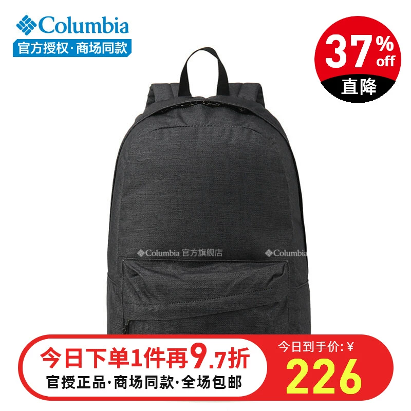 Thu / Đông 2019 Mới Colombia Ngoài trời Unisex 20L Đa năng Casual Ba lô XU0072 - Ba lô