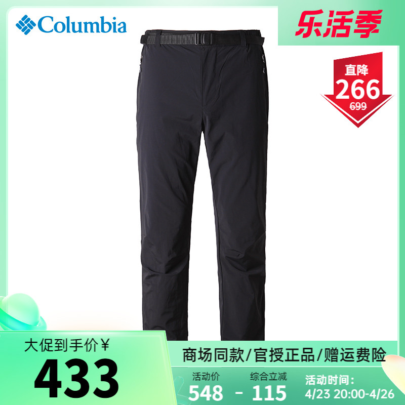 Spring/Summer 2022 New Colombian Men's Pants Breathable Zero Sense Sunscreen Elasticity Lightweight And Quick Dry Pants Long Pants AE0381