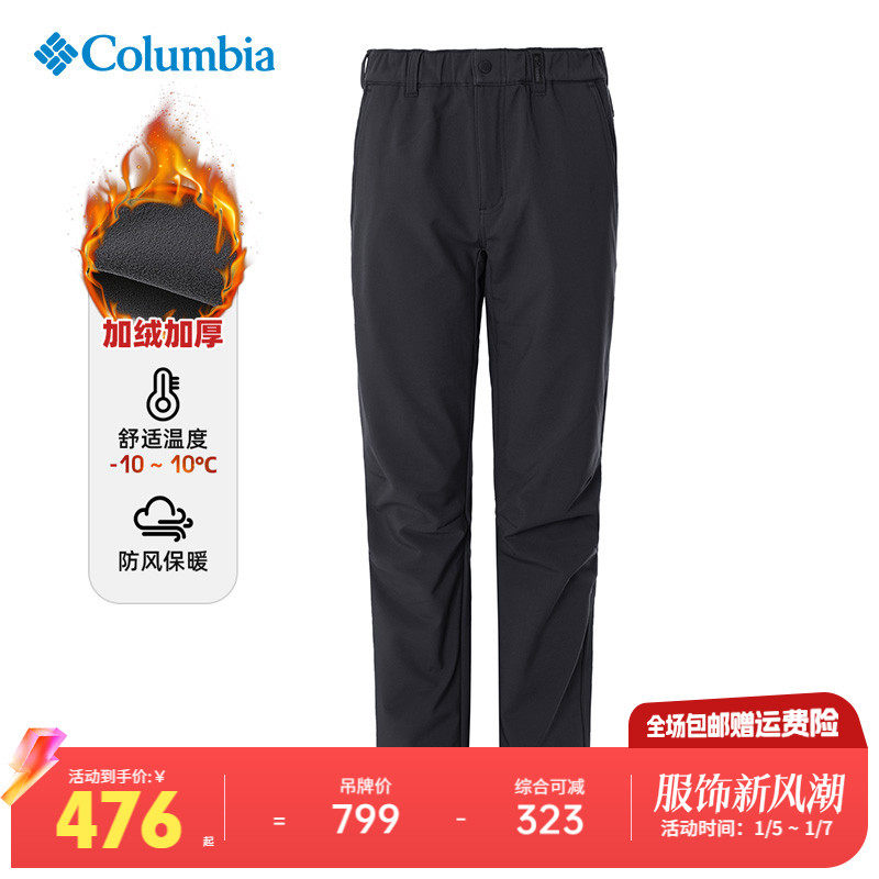 2023 Autumn Winter New Pint Colombian Woman Pants Declined Water Windproof Plus Suede Thickened Warm Dash Trousers Long Pants XR3165-Taobao