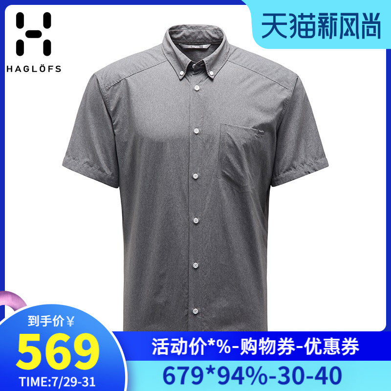 Matchstick HAGLOFS Outdoor Men's Quick Dry Air shirt Short Sleeve shirt 604288