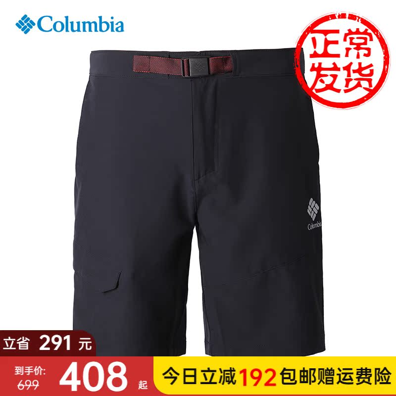 Columbia Columbia Sports Outdoor Men's Pants Quick Dry Pants Plus Bounty Sunscreen Breathable 50% Shorts EE0296