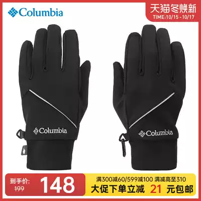 2021 Autumn/Winter New Columbia Columbia Touch Screen Warm Soft Shell Gloves CM0090 CL0065