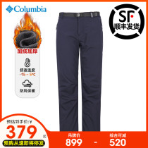 Clearance special price Colombian outdoor women's pants thickened with waterproof wind and heating punch pants PL8376