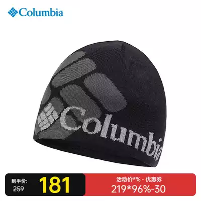 2021 autumn and winter New Colombian Columbia outdoor thermal energy warm velvet knitted hat winter hat CU9171