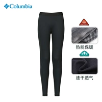 Columbia, демисезонные быстросохнущие штаны, эластичное удерживающее тепло нижнее белье, 2020