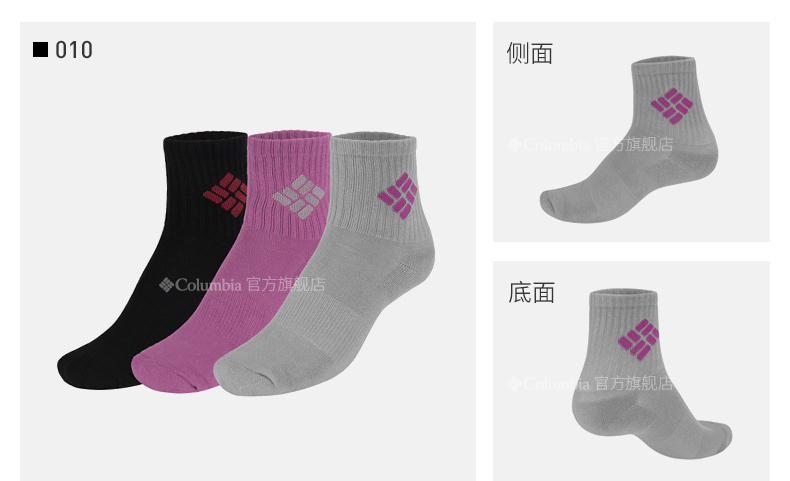 Xuân 2019 mới xuân hè khăn thể thao Colombia vớ ba đôi vớ vớ LU0418 / LU0419 - Vớ thể thao vớ adidas chính hãng