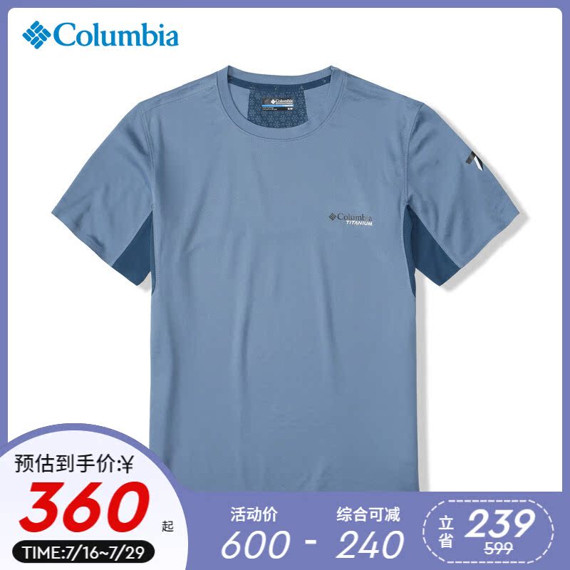 Columbia Columbia outdoor men's clothing cool quick dry clothes breathable round collar short sleeve T-shirt AE2976
