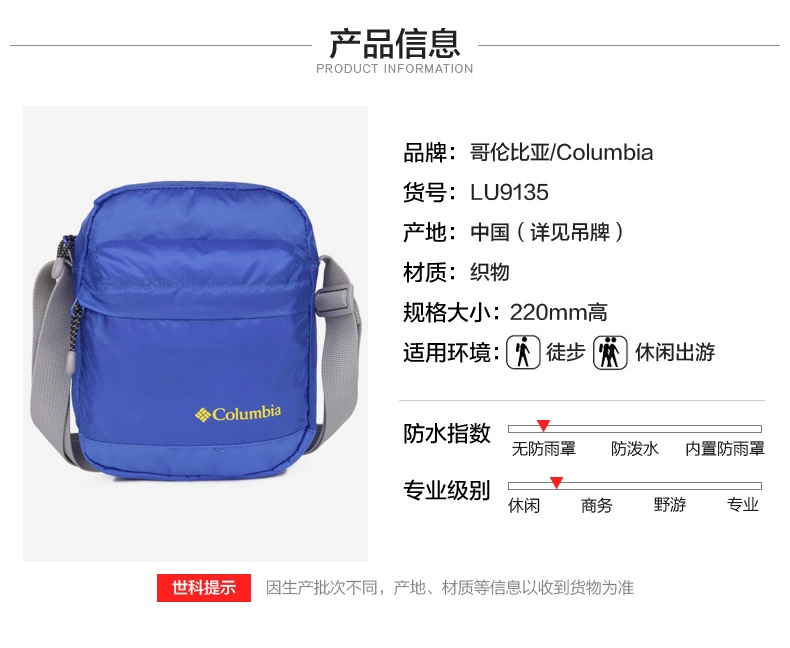 Columbia City Outdoor Unisex Casual Travel Không thấm nước Xuyên quốc gia Túi đeo vai Ba lô LU9135 balo nam