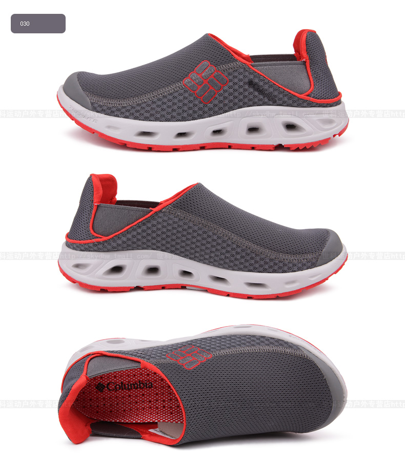 Chaussures sports nautiques en engrener COLUMBIA - Ref 1060893 Image 16