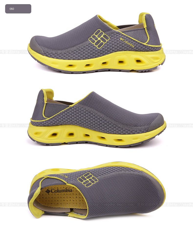 Chaussures sports nautiques en engrener COLUMBIA - Ref 1060893 Image 24