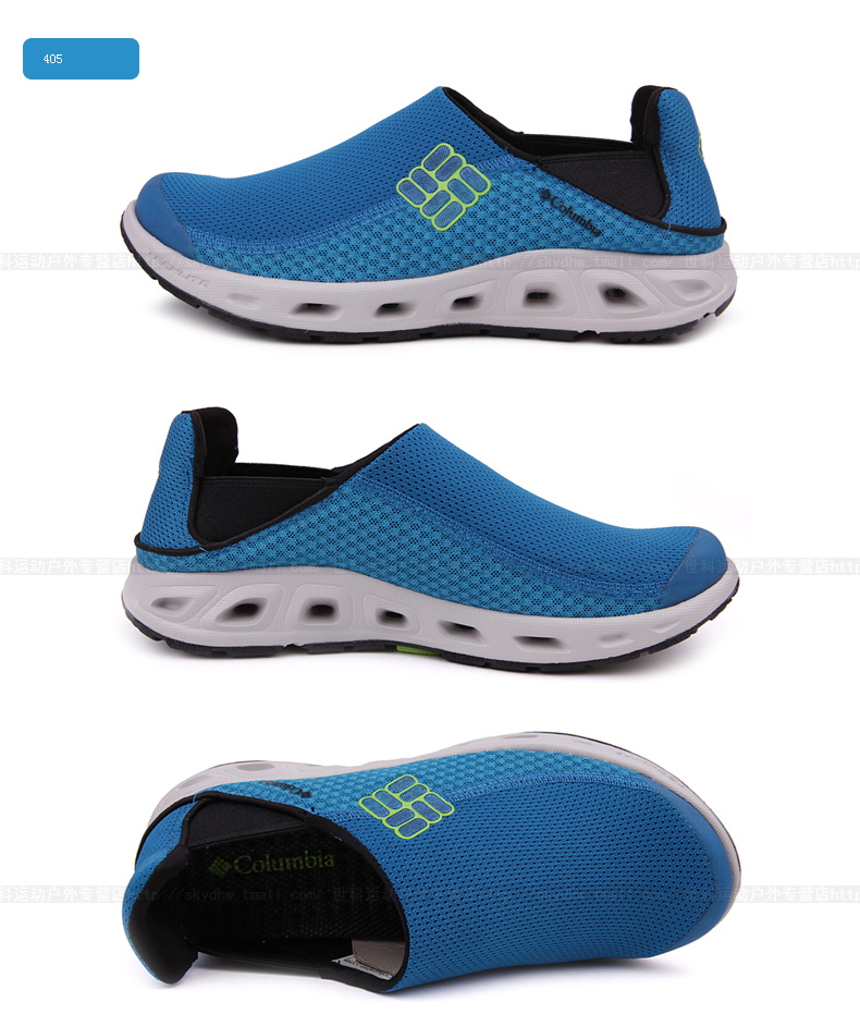 Chaussures sports nautiques en engrener COLUMBIA - Ref 1060893 Image 22