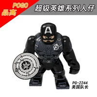 PG-2244 Adult Figure
