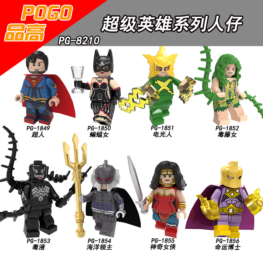 Pinko PG8210 Super Hero series Minifigure Superman Batgirl Electro-optic man Poison Ivy female Venom Ocean Lord