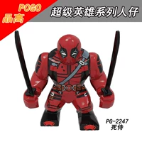 PG-2247 Adult Figure