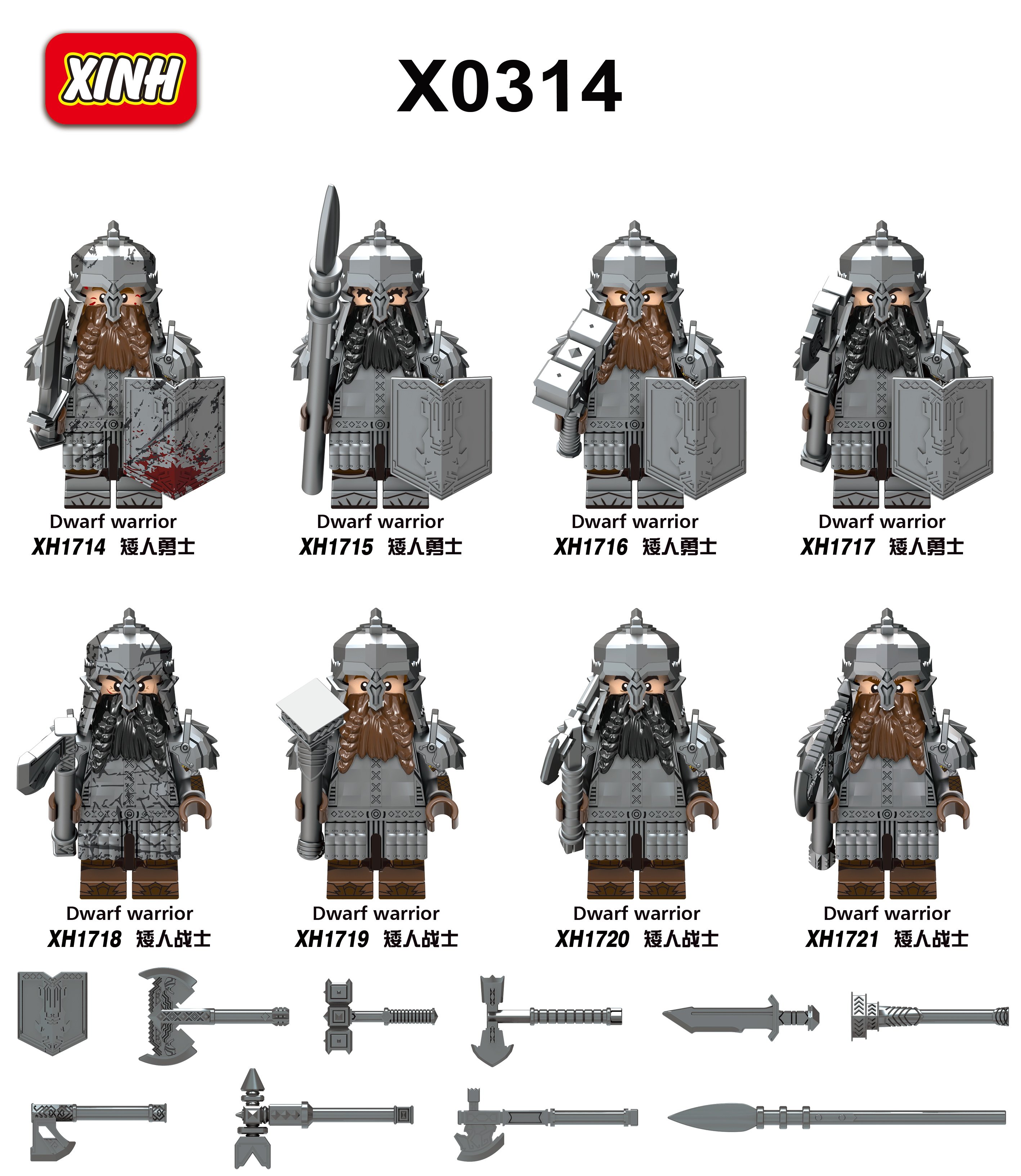 ShinHong X0314 Medieval War Cannibal Evil Dwarf Warrior Warrior Assembled Building Block Doll Toy