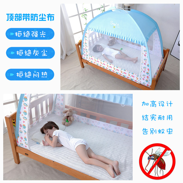 ຕຽງນອນຂອງເດັກນ້ອຍ mosquito net baby girl style pink boy baby universal folding anti-mosquito cover anti-fall yurt