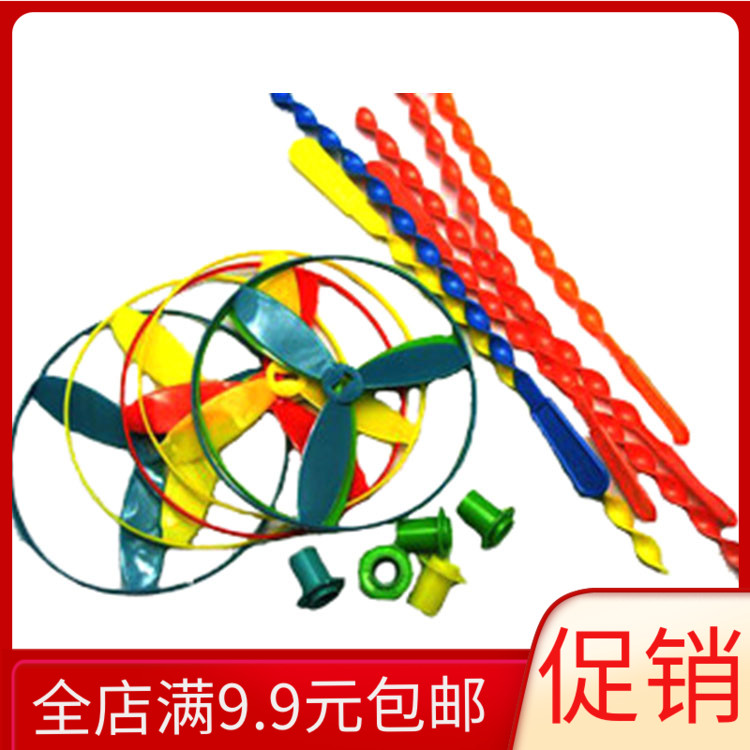 Yiwu children's toy wholesale hand-push flying sky flying pan bamboo dragonfly hot sell ground stock source manufacturer gift small gift 