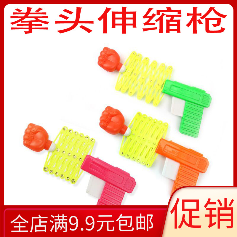 Children Toy Boys Group Creative Whole People Elastic Flex Guns New Peculiar Stock Source Puzzle Small Gift Ground Stall Hot Sell