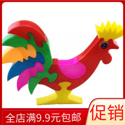 Children Toys Wholesale Creativity Jigsaw Puzzle Chicken Ground Stall Source Manufacturer Direct Sales Creative Gift Small Gift
