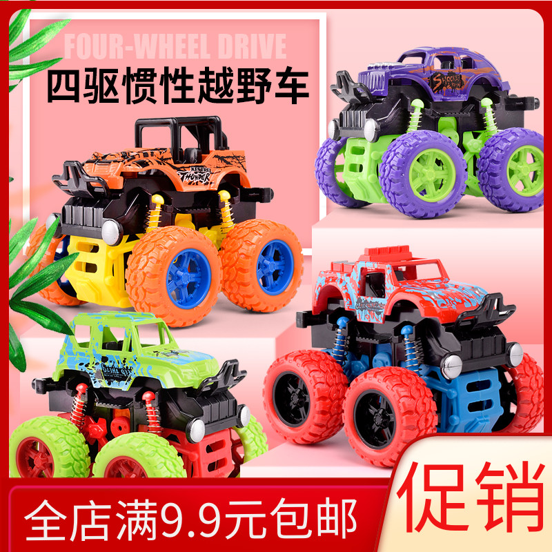 Children's toy car male and female inertial power off-road vehicle seismic resistance and fall resistance model of the ground cars