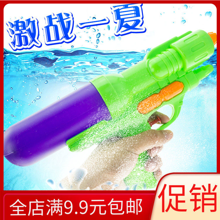 Hot Selling Ground Stall Source Free Mail Batch Creative Gifts Summer Play Water Guns Kindergarten Small Gift Toys Wholesale 