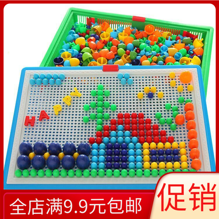 Creative mushroom nail parquet insert Mushroom Din Jigsaw Puzzle Children Puzzle toys 3-5-4-6-8-12 years old