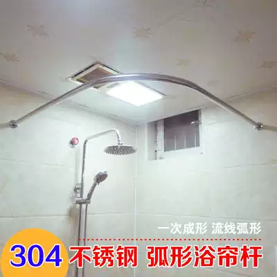 304 steel shower curtain rod perforated curved L-shaped shower curtain set powder room shower room bathroom l-shaped semi-u-shaped bath rod frame