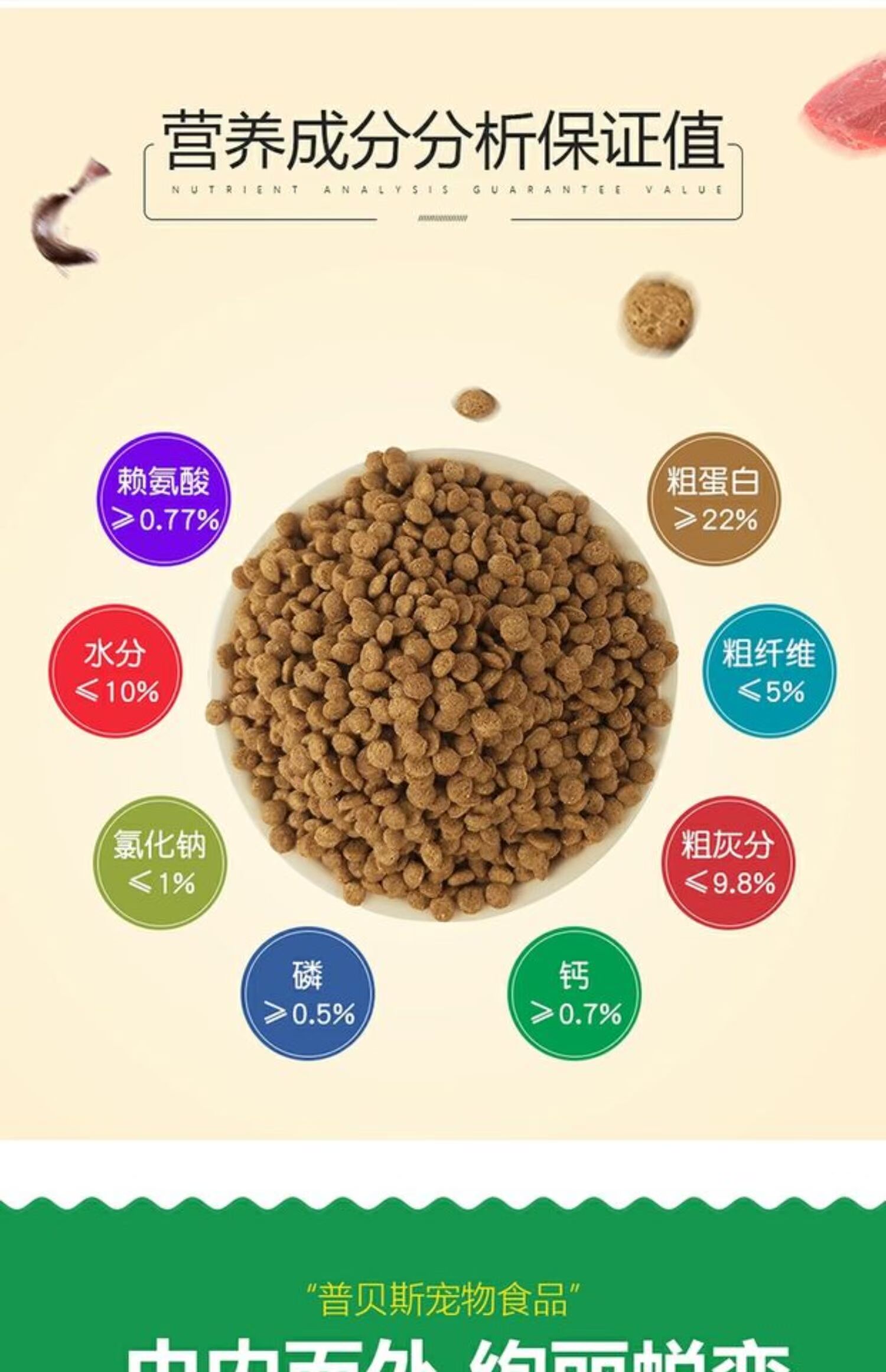 Thức ăn cho chó ưa thích 1.6kg chó con loại nói chung Teddy VIP lông vàng hơn gấu husky Thức ăn tự nhiên Labrador - Chó Staples thức ăn cho chó phốc sóc