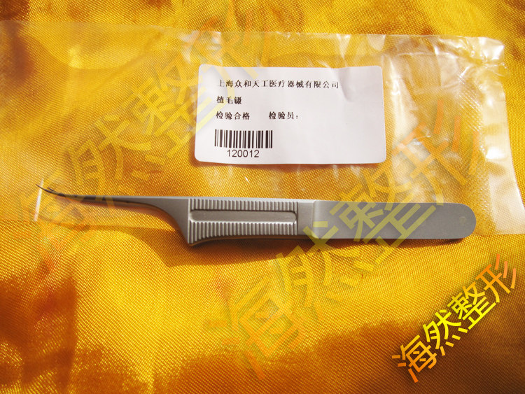 上海众和天工器械 整形美容 整形镊 植毛镊 植发镊12cm