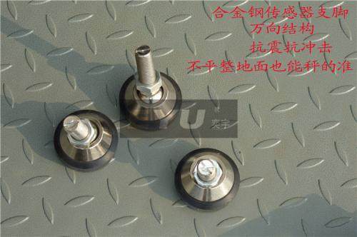 SCS Electronic Scale Small Ground Pound Scale M16 Electronic ground pound sensor tumbler FEET HAICE yzc320c