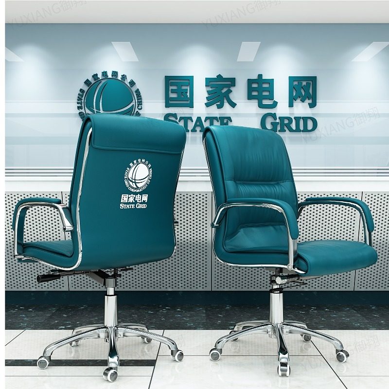 State Grid Chair Business Hall Front Desk Reception Chair Staff Chair Steel Feet Comfortable Simple Bow Chair