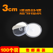 Transparent ceiling sticky top small disc 3cm hanging buckle Ceiling sticky hook hanging poster rod sticky hook incognito wall hook