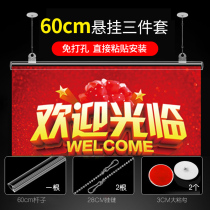 Poster pole 60cm hanging flag hanging rod PVC edge bar accessories Supermarket poster clip hanging flag hook ceiling hanging chain